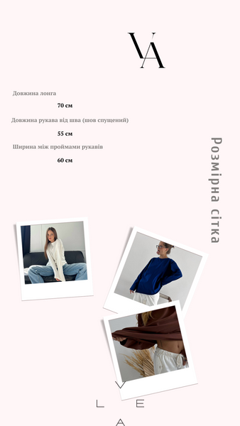 Лонгслів унісекс базовий onesize білий 2005502509 фото